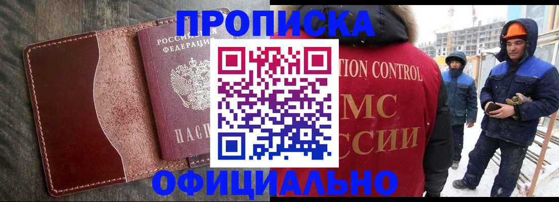 временная регистрация адрес в Богдановиче