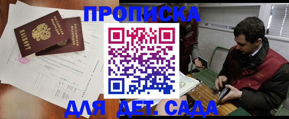 прописка регистрация в Богдановиче