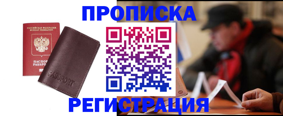 временная регистрация адрес в Богдановиче